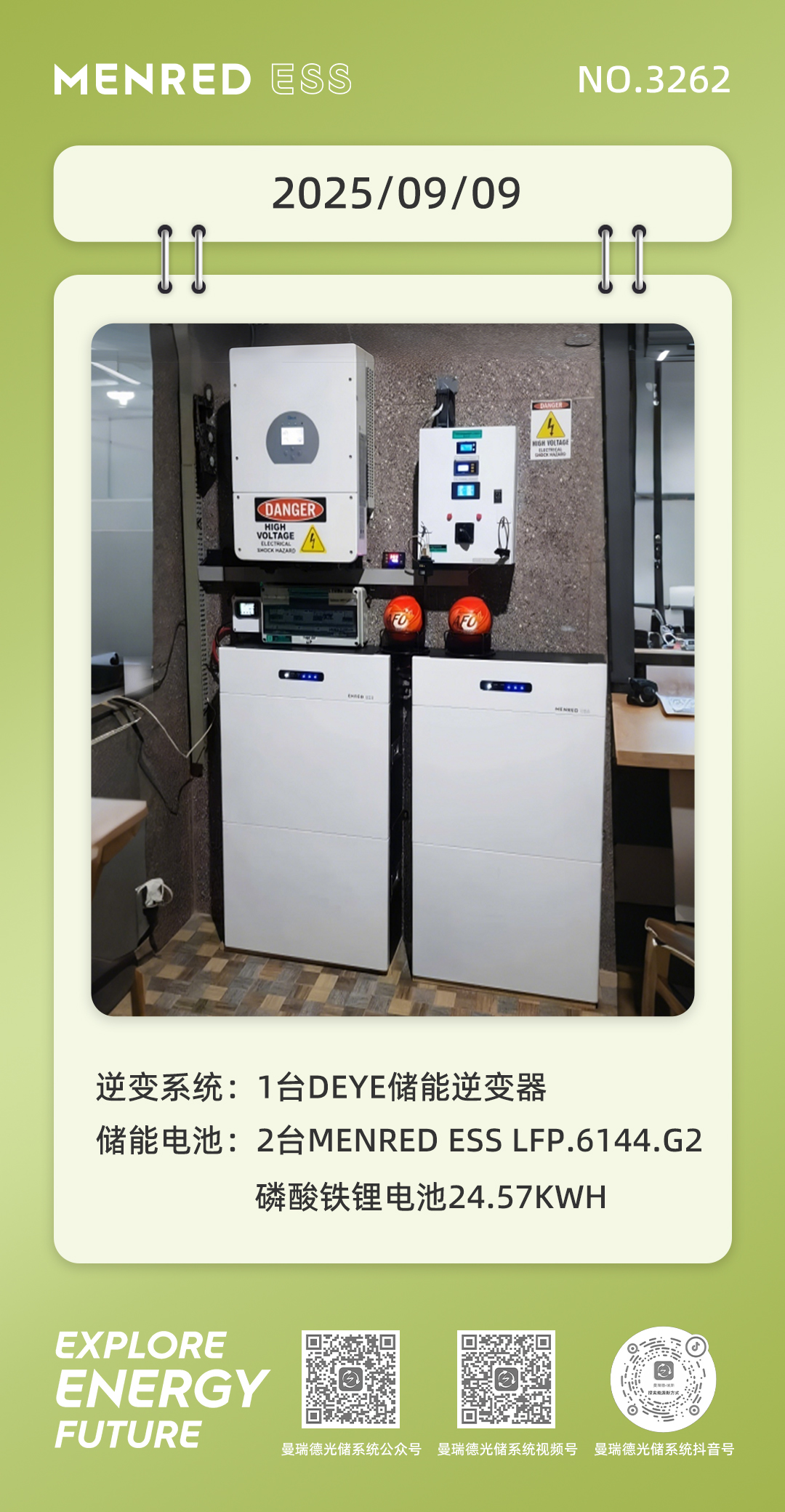 微信图片_20250909083122_219_12.jpg