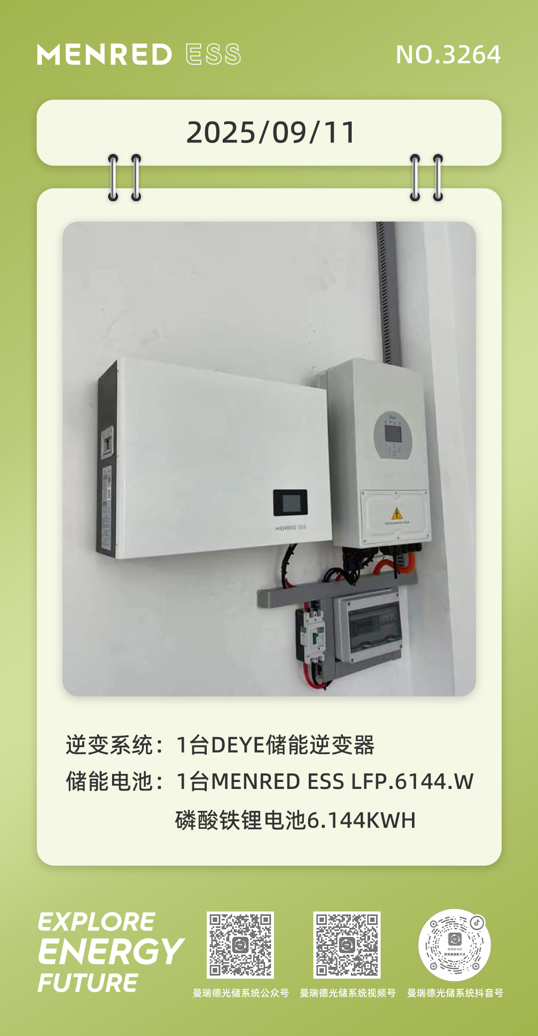 微信图片_20250911082501_232_12.jpg