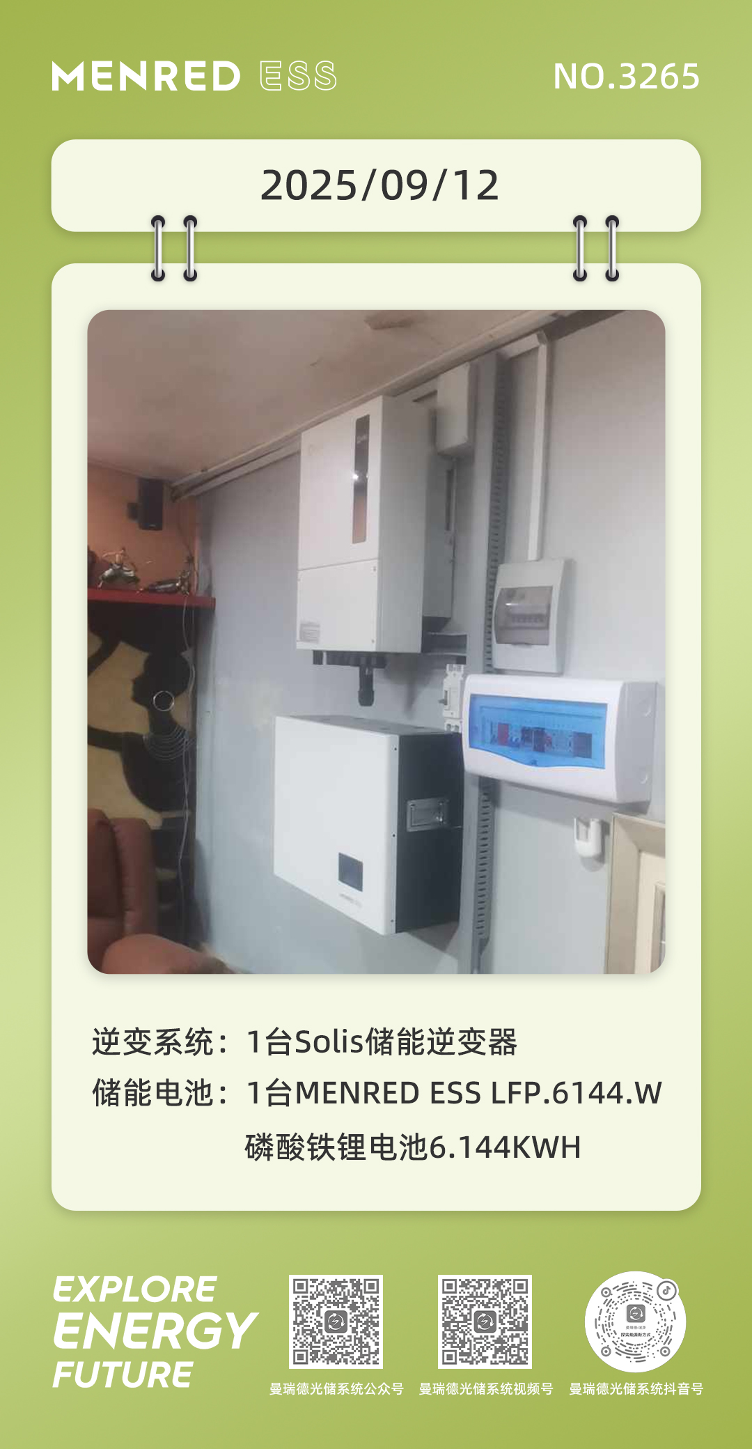 微信图片_20250912082204_244_12.jpg