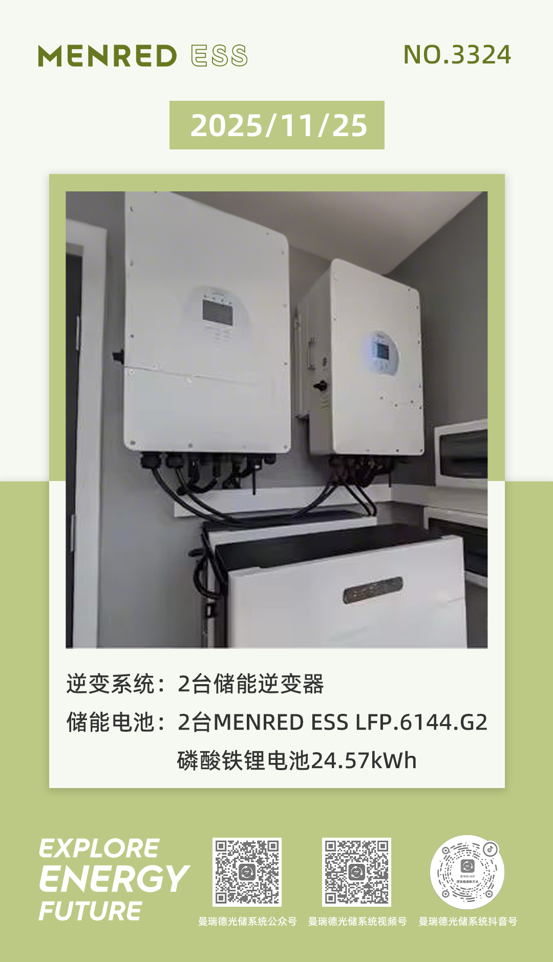 微信图片_20251125080159_609_12.jpg