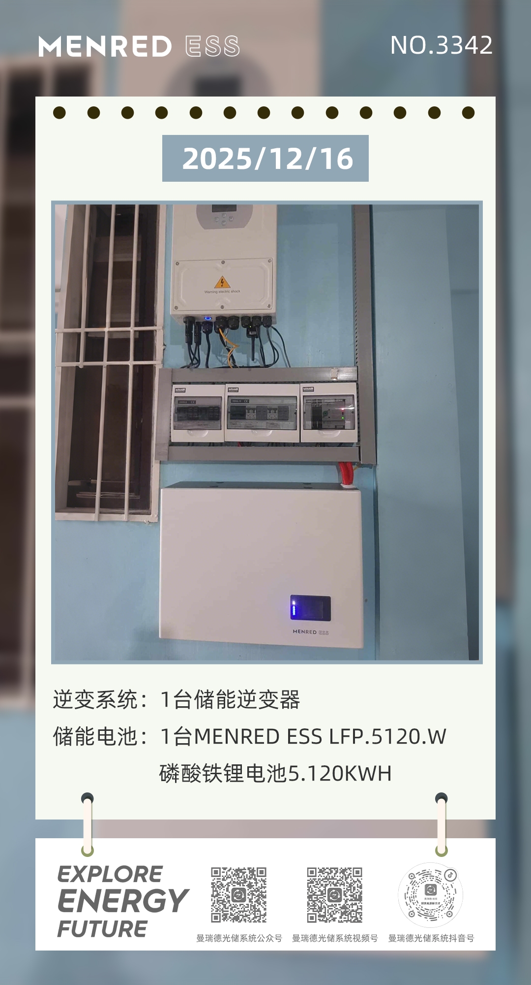 微信图片_20251216081002_671_12.jpg
