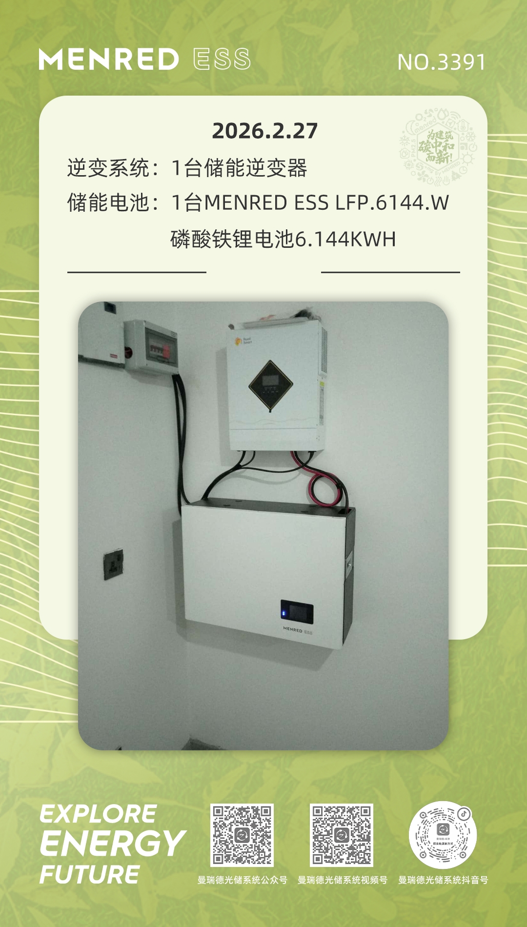 微信图片_20260227083343_863_12.jpg