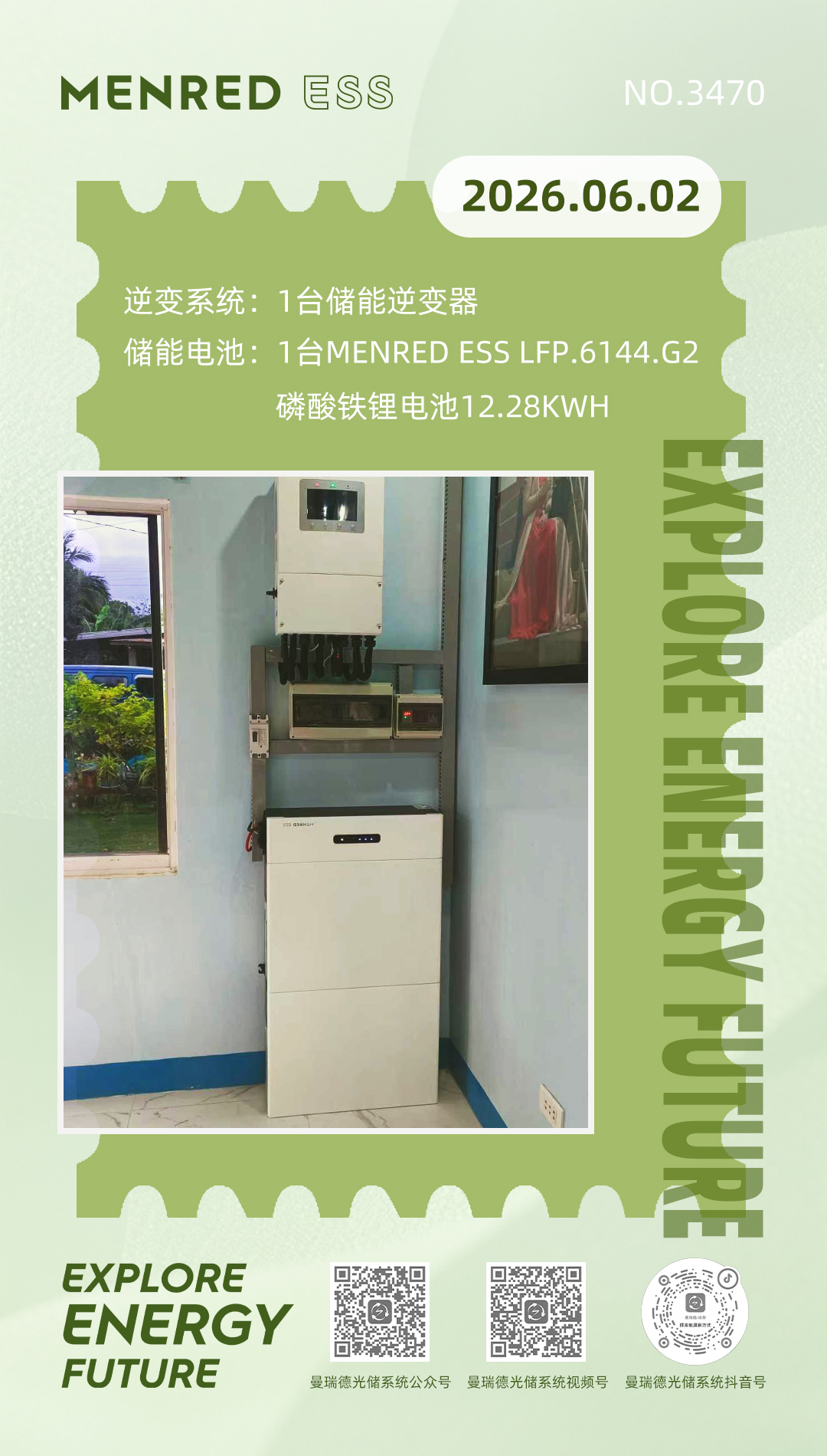 微信图片_20260608104123_1347_88.jpg