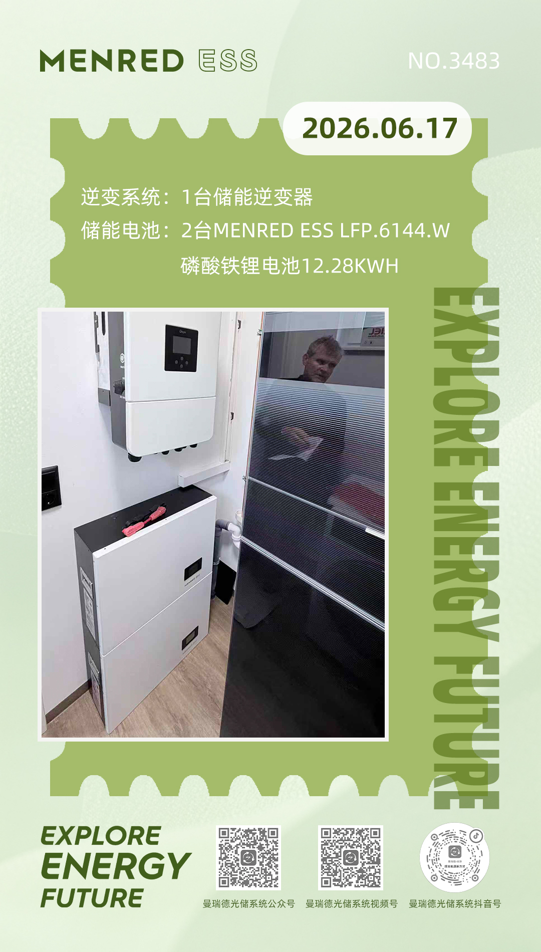 微信图片_20260617075837_1563_12.jpg